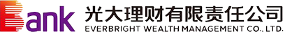 光大理財(cái)