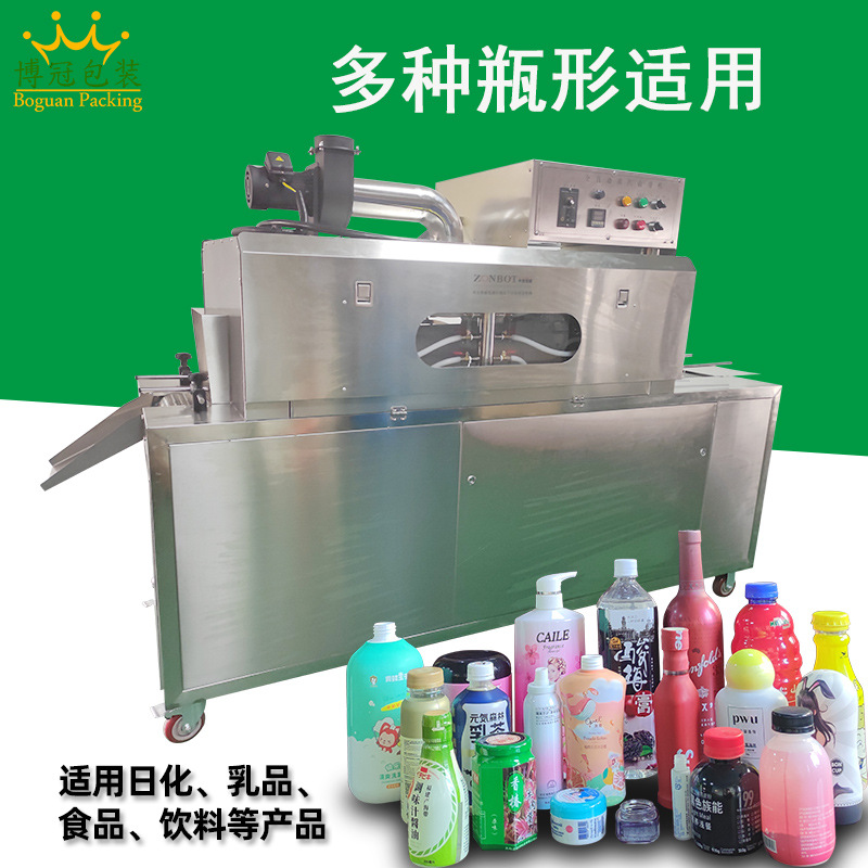 蒸汽收縮機(jī)對多種包裝薄膜有良好的適應(yīng)性，例如，對于聚氯乙烯（PVC）薄膜，蒸汽收縮機(jī)能使其快速、均勻地收縮