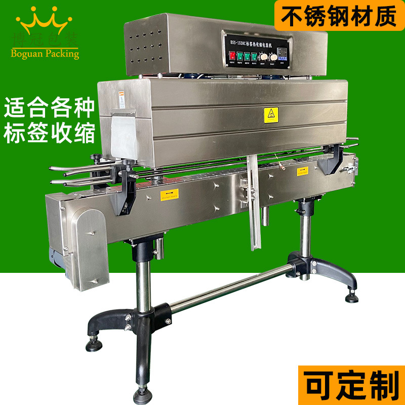 標簽?zāi)る娂訜崾湛s機可用于各種形狀和大小的產(chǎn)品的標簽?zāi)な湛s，如瓶類、盒類、罐類等產(chǎn)品包裝